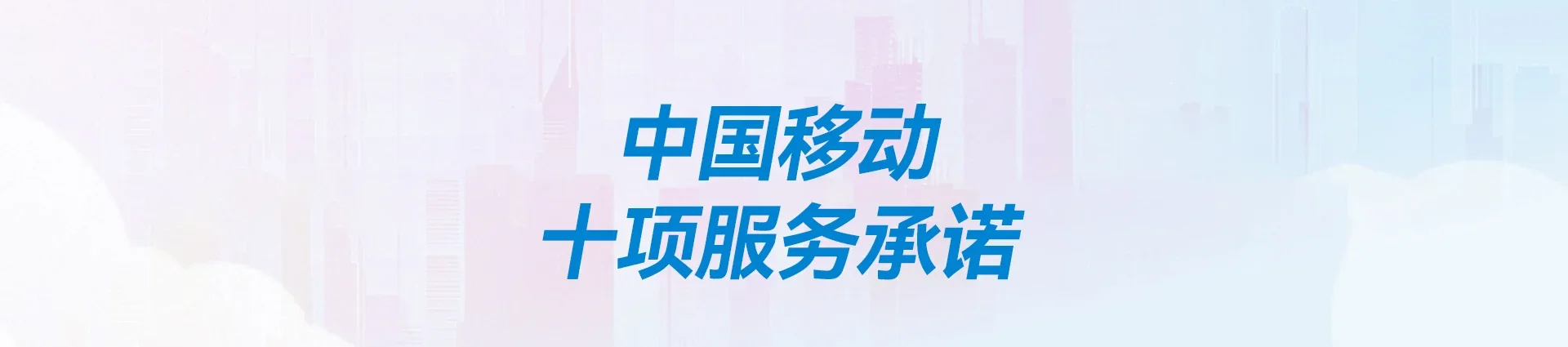 昂仁县移动宽带